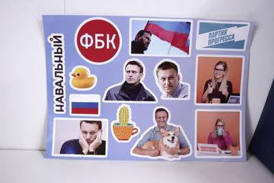 ФБК* Навального прекратил существование как юрлицо