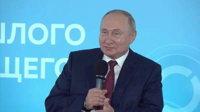 Владимир Путин провел открытый урок в детском центре «Океан»