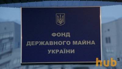 Украина выставит на аукцион столичный завод «Большевик»