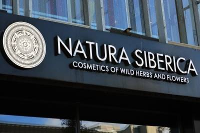 Natura Siberica приостановила работу фирменных магазинов