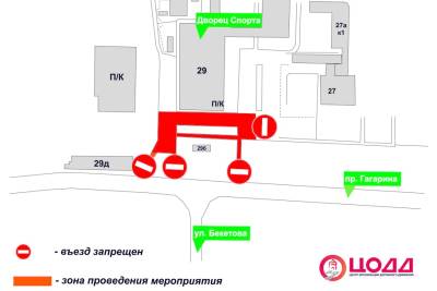 Участок проспекта Гагарина будет закрыт для проезда 2 сентября