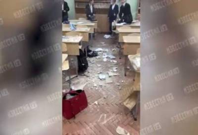 В одном из классов петербургской гимназии рухнул потолок