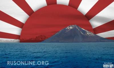 Япония продолжает требовать Курилы. Кремль нашёл интересный ответ
