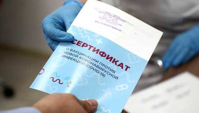 В Украине за подделку сертификатов о вакцинации возбудили 30 уголовных дел