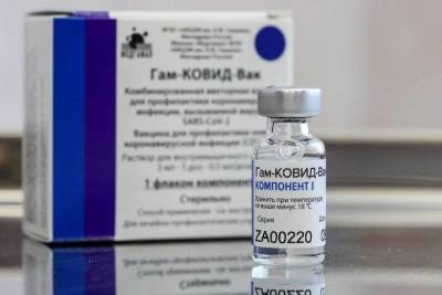 Оперштаб сообщил о поступлении в Курскую область еще 4200 доз вакцины «Спутник V»