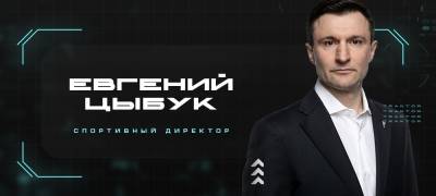 ХК «Трактор» объявил о назначении нового спортивного директора