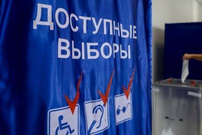 В Астрахани откроют центр общественного наблюдения за выборами