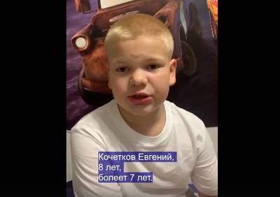 В Рязани дети, болеющие сахарным диабетом, записали видеообращение к Любимову