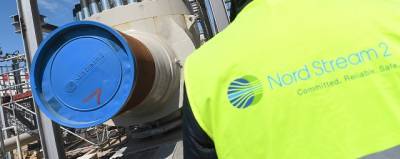 В «Газпроме» сообщили о завершении строительства «Северного потока-2»