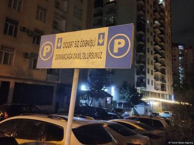 Незаконно требовать у водителей автомобилей плату за парковку в Баку - БТА (ФОТО)