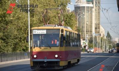В центре Екатеринбурга трамвай сошел с рельс и вспахал асфальт