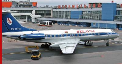 Россия снимет все ограничения на авиасообщение с Белоруссией с 21 сентября