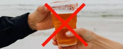 Во Всероссийский день трезвости 11 сентября в ряде регионов запретят продажу спиртного
