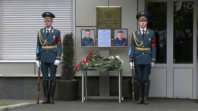 В Москве простились с Евгением Зиничевым, геройски погибшим, спасая человека