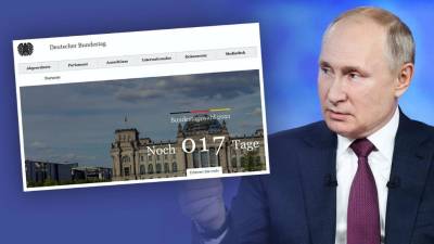 Три недели до федеральных выборов: хакеры Путина атакуют бундестаг
