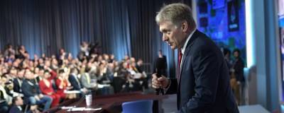 Песков: Кремль не хотел бы предаваться апокалиптическим рассуждениям о войне России и Украины