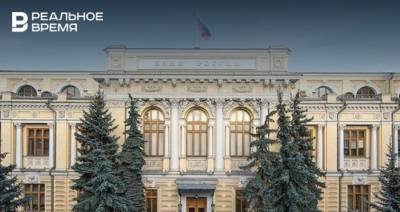 Банк России повысил ключевую ставку до 6,75%
