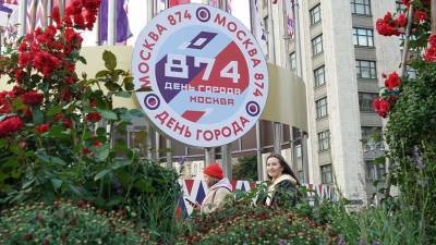 Синоптик рассказал о погоде в Москве на День города