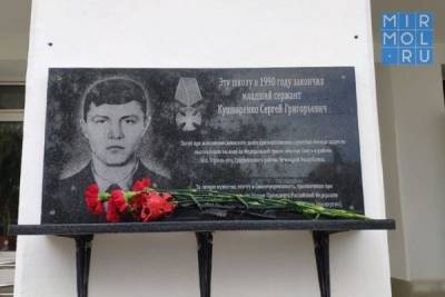 Дагестанские росгвардейцы почтили память погибшего боевого товарища