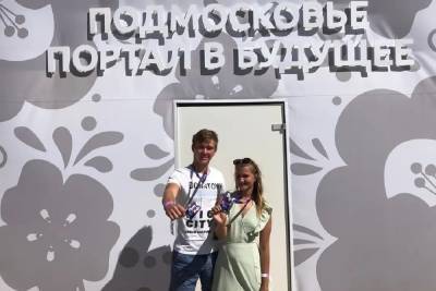 Молодые активисты Серпухова представляют Подмосковье в Крыму