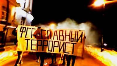 В Челябинске анархисты приговорены к реальным срокам за баннер об ФСБ