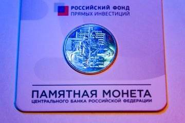 В России выпустят монеты в знак благодарности врачам за борьбу с COVID-19