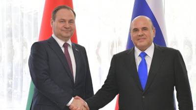 Премьер-министры России и Белоруссии достигли соглашения об отмене роуминга