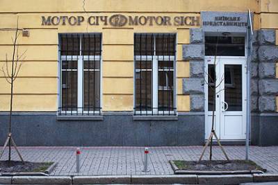 Зеленский отказался продавать «Мотор Сич» китайским бизнесменам