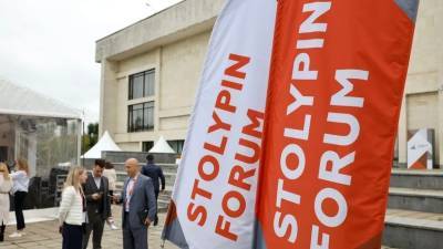 На Столыпин-форуме прошла пленарная дискуссия «Мировая экономика. Постковидный синдром»