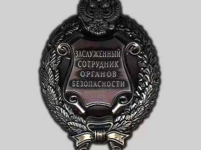 Почти 50 депутатов Рады проголосовали за присвоение главе офиса президента Украины звания «заслуженного работника ФСБ»