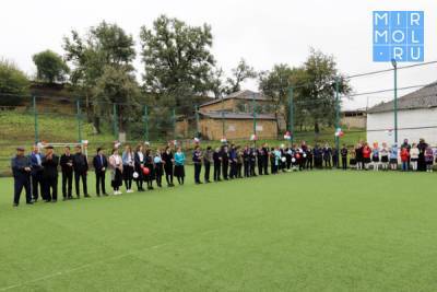 В Табасаранском районе в двух селах открыли мини-футбольные поля по проекту «Местные инициативы»