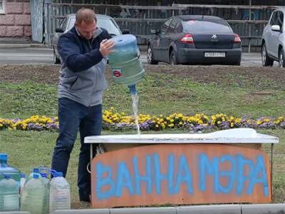На нижнетагильского общественника оформили протокол за перфоманс "Ванна мэра" в "Гайд-парке"