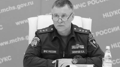 Тело трагически скончавшегося главы МЧС Зиничева доставили в Петербург