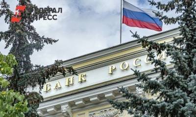 Аналитики спрогнозировали дальнейший рост ключевой ставки в России