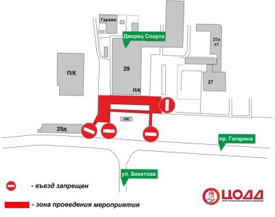 Местный проезд проспекта Гагарина закроют для транспорта 12 сентября
