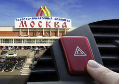 Толстой заявил об улучшении дорожной ситуации возле ОРТЦ «Москва»