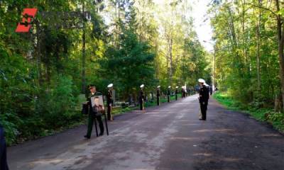 На Северное кладбище Петербурга привезли тело Зиничева, идет траурная процессия