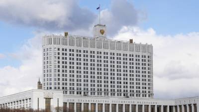 Российский кабмин опубликовал все 28 программ по Союзному государству