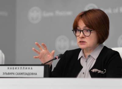 Глава Банка России Эльвира Набиуллина: ЦБ РФ может потребоваться не одно повышение ставки, чтобы вернуть инфляцию к 4%