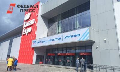 В Казани завершился международный спортивный форум «Россия – спортивная держава»