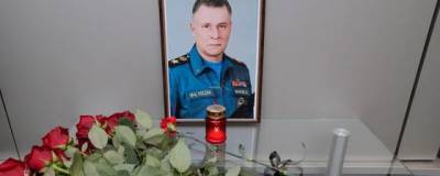 Акции памяти о главе МЧС РФ Евгении Зиничеве прошли по всей России 10 сентября 2021 года