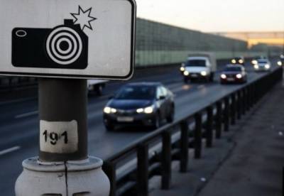 В Украине заработали 20 новых камер автофиксации нарушений ПДД