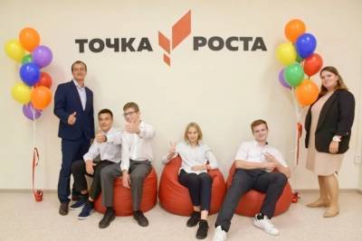 Два новых центра образования открылись в Серпухове
