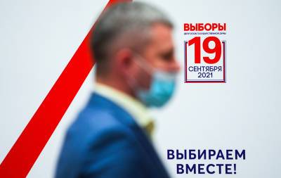 ЦИК исключил 16 кандидатов в депутаты Госдумы из федеральных списков