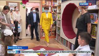В Ростове полностью обновили библиотеку имени Шолохова