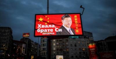 Как Китай с помощью непрозрачных контрактов и коррупции завоевывает Центральную и Восточную Европу