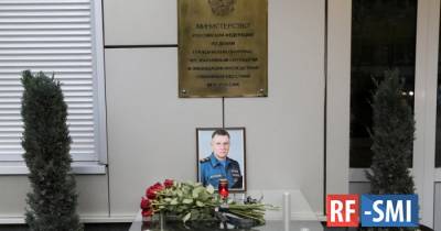 Прощание с главой МЧС Зиничевым началось в Москве