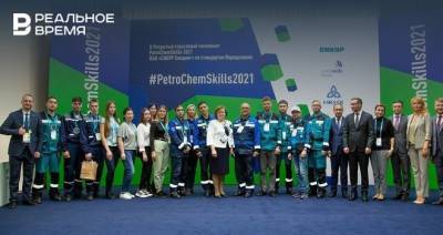 Определены победители первого этапа Отраслевого чемпионата PetroChemSkills-2021 по стандартам WorldSkills