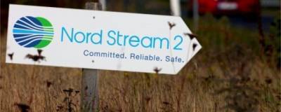 Регулятор: Nord Stream 2 накажут в случае запуска «Северного потока-2» до сертификации