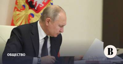 Путин назначил исполняющего обязанности главы МЧС